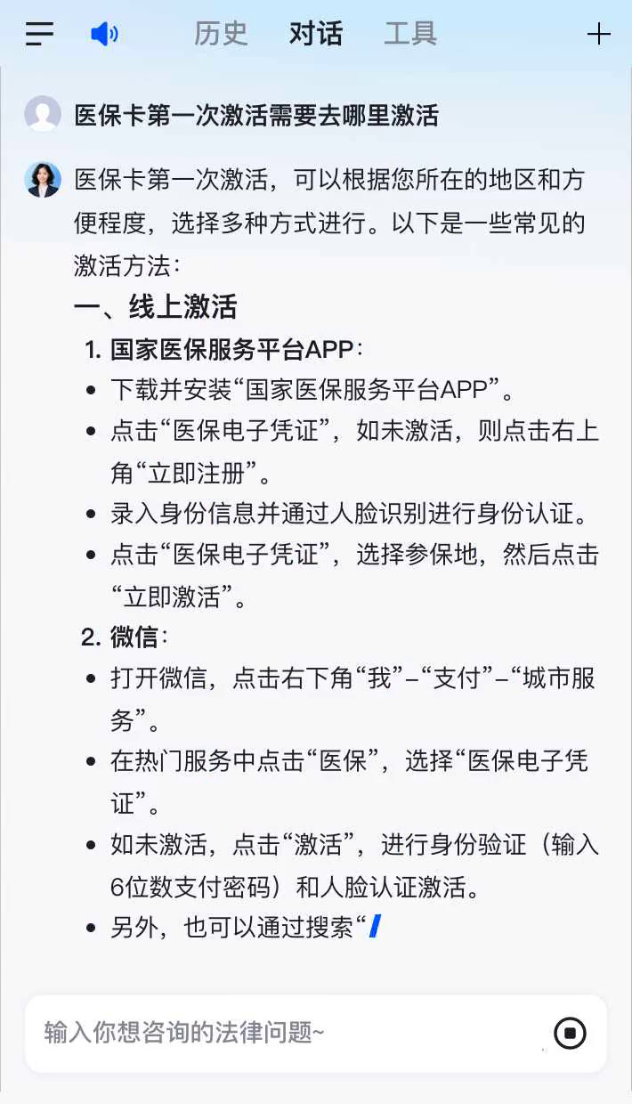 广东最新医保卡有到期时间吗方法分析(最方便真实的广东医保卡有到期时间吗现在方法)